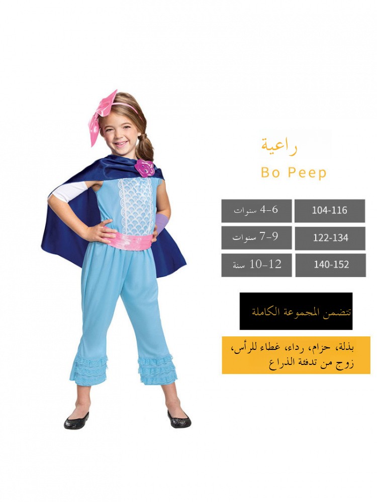 Kostium na Halloween dla dziew – Ethnic Dress Fashion Show recenzja i cena