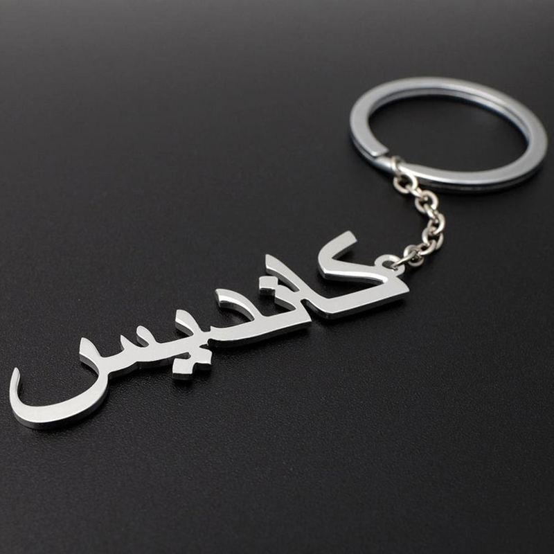 Niestandardowy arabski brelok  – Ethnic Fashion Logo recenzja i cena